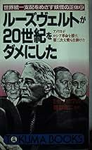 Amazon.co.jp: 馬野 周二: 本